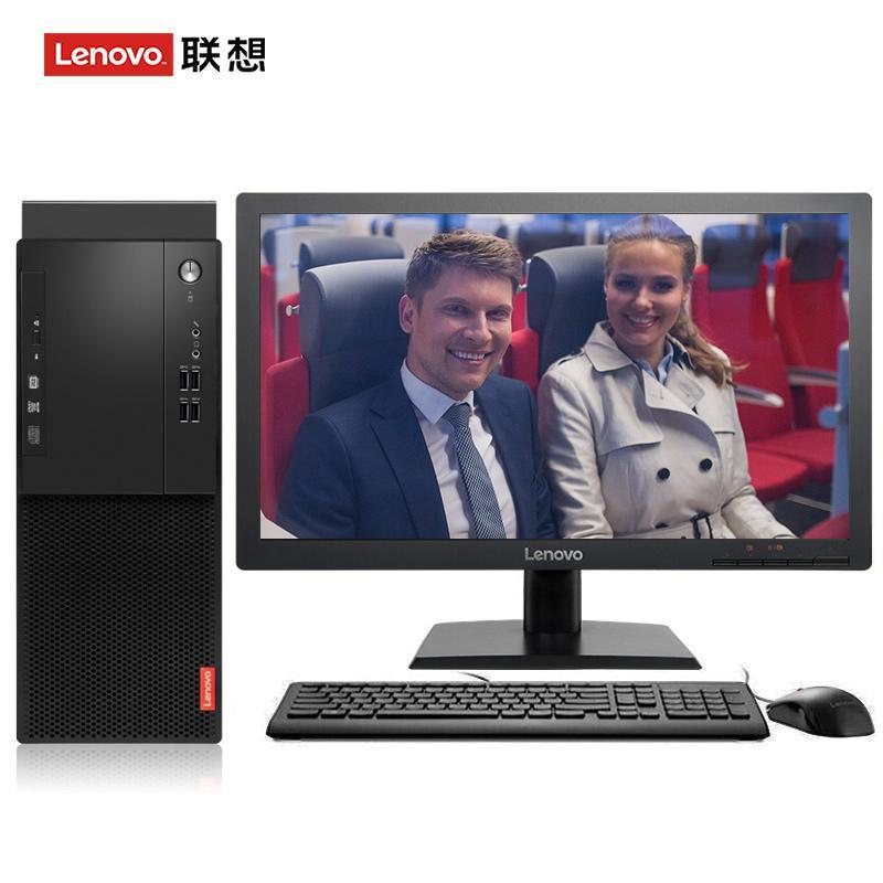 国产白丝美女骚逼视频联想（Lenovo）启天M415 台式电脑 I5-7500 8G 1T 21.5寸显示器 DVD刻录 WIN7 硬盘隔离...